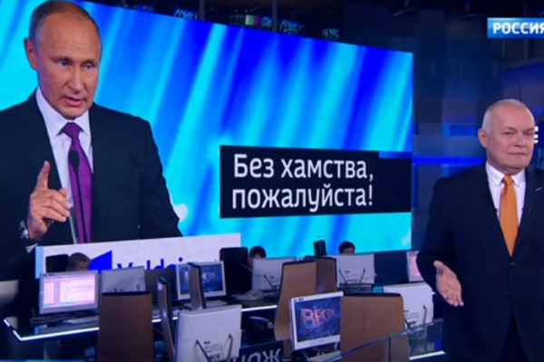 Fake News
